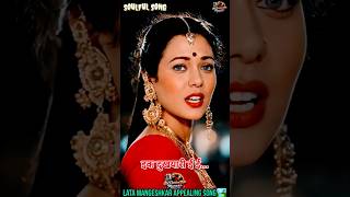 Ek Dukhiyari Kahe 🏞️💔 इक दुखियारी कहे #shorts #song #lyrics #Lata #hindisong #viralshorts #ytshorts