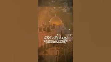 واقترب الوعد الحق😔 تلاوة القارئ إسلام صبحي
