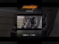 #shorts 仮面ライダーアギト併せ第1弾~2026.02.22~ #仮面ライダー #アギト #kamenrider