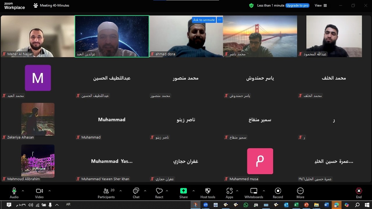 شرح كتاب سيدنا محمد رسول الله   الشيخ عزالدين العبد  صدقه للوعد صلى الله عليه وسلم 41