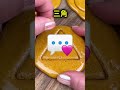 イカゲームの型抜き菓子ならどれを選ぶ？ 😱