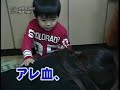 Zombie VS Japanese kids.