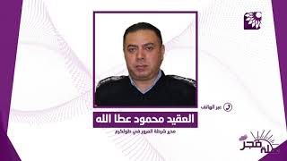 الاصوات المزعجة الصادرة من السيارات في شوارع طولكرم الى متى؟