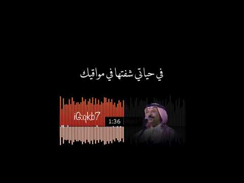 يا تاج راسي كلمات