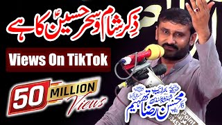 Download Lagu Zikar Sham o Sahar Hussain Ka Hai | Zakir Mohsin Raza Thaheem | Tiktok Par 50+ Milion Views Ho Gaye MP3