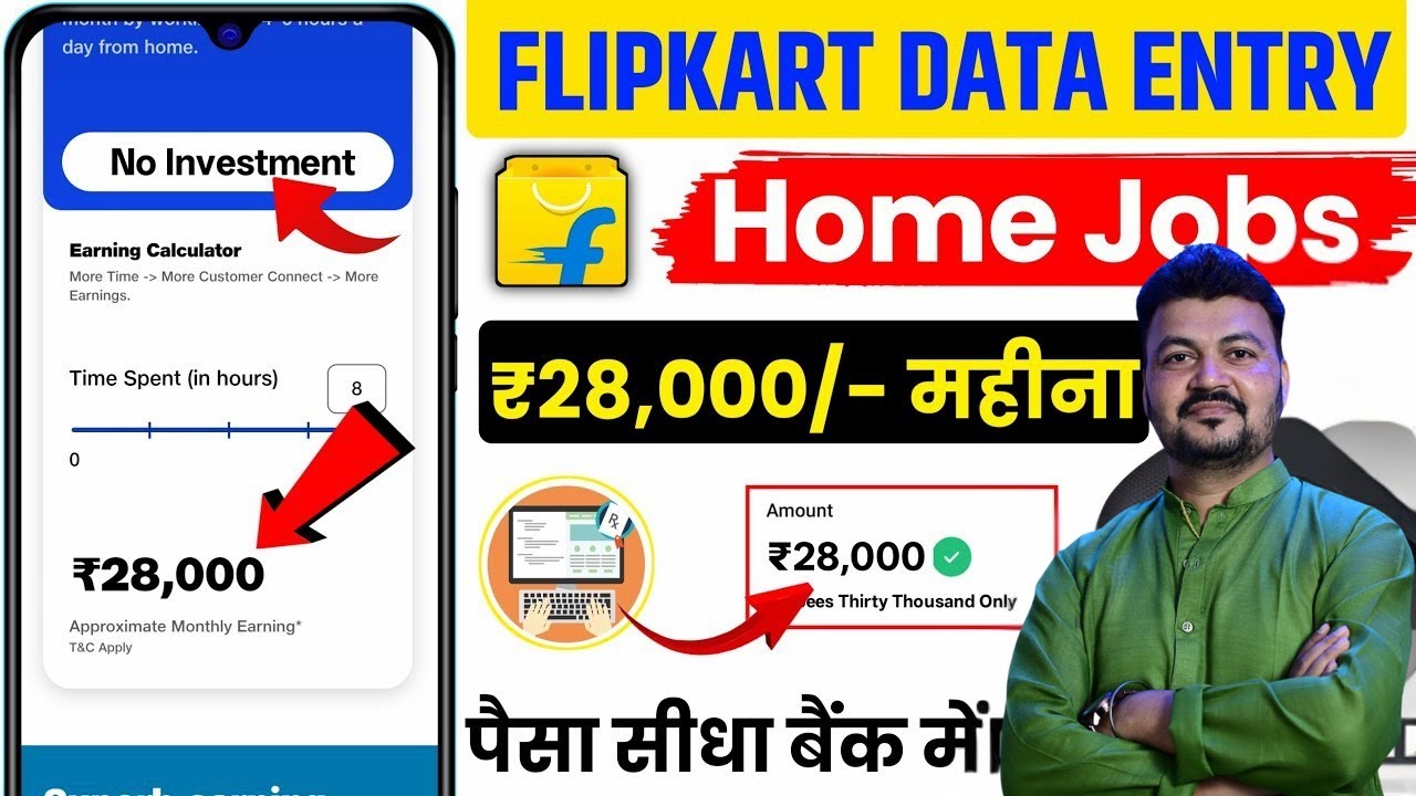 "Flipkart Part-Time Jobs 2025: Earn ₹1,000 Daily from Home!"