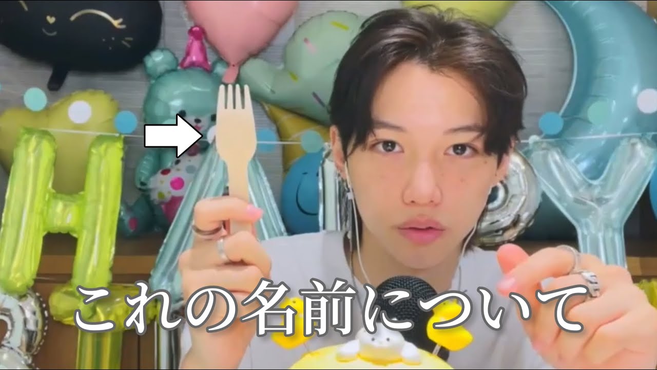 小学生の頃の私と同じこと考えてたピリちゃん【straykids/スキズ/felix】 - YouTube