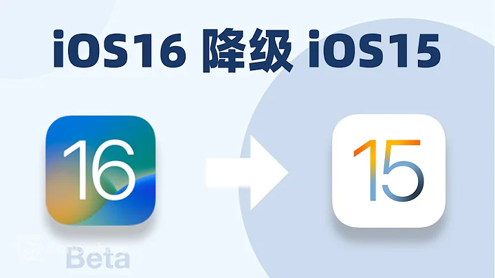【iOS 16降級工具 2023】10分鐘降級iOS 16！解決所有iOS 16 Beta Bug! ReiBoot for iOS 專業iPhone修復工具，輕鬆修復降級iOS 16！ - 天天要聞