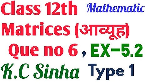 Class 12th Matrices (आव्यूह)K.C Sinha mathematic Ex-5.2 ,type 1,Que no 6 in hindi simple solution