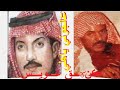 عيسى الاحسائي عالجوني ياهلي جيبوا دلال عيسى الاحسائي عالجوني ياهلي جيبوا دلال