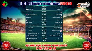 19.05.2024 ЮНОСТЬ - ВИАНОР, Первая лига, LIVE 12:30 #ЦЛФ_2024