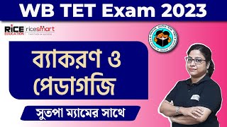 WB TET Exam 2023 Class by Sutapa Dutta | Bengali Grammar & Pedagogy | Mock Test | RICE Education