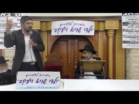 "בכל מצב ה' עוזר"- הרב שלמה קדוש בשיעור מרתק