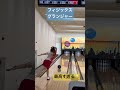 フィジックスグランジャーが最高過ぎる✨