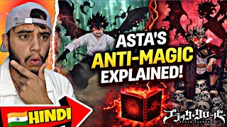 Astas Anti-Magic Explained In Hindi Black Clover Power Breakdown