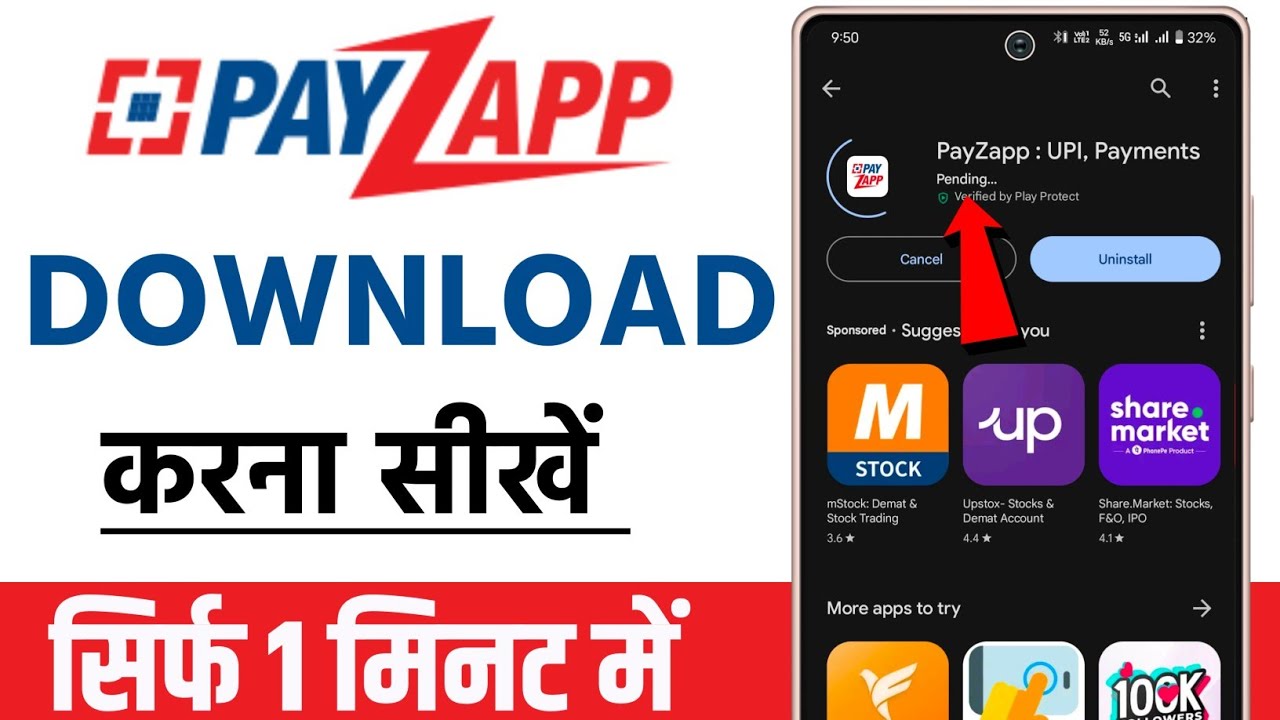 payzapp kaise download karen | payzapp download nahi ho raha hai | payzapp app not working