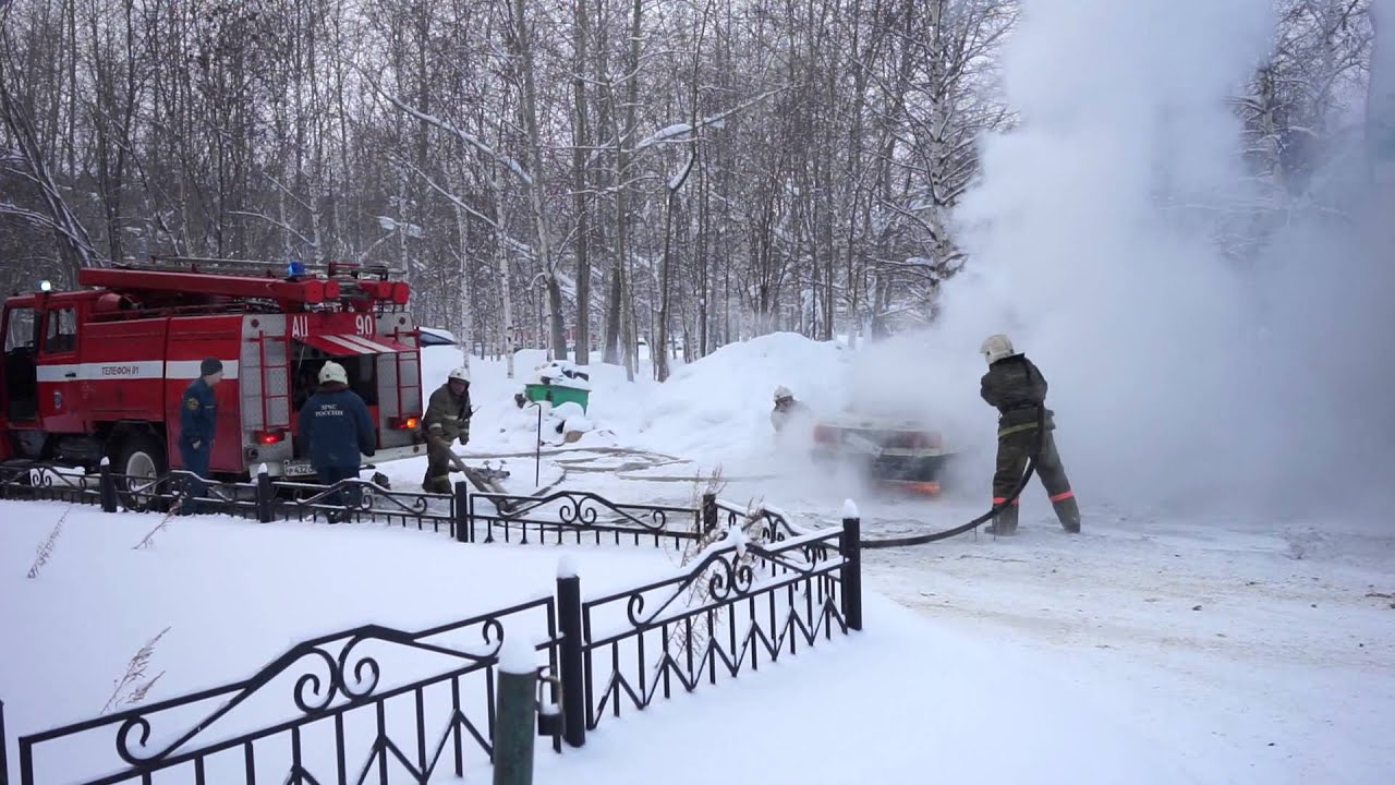 Пожар, горит автомобиль Ауди. Нижневартовск. - YouTube