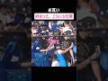 大好きは、こういう仕草に出る。大谷翔平と真美子さんの素敵な一瞬EnglishLove Shows in the Little Things — Shohei Ohtani & Mamikoのサムネイル