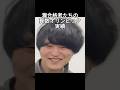 算数オリンピック、灘合格者の実績【雷獣切り抜き】