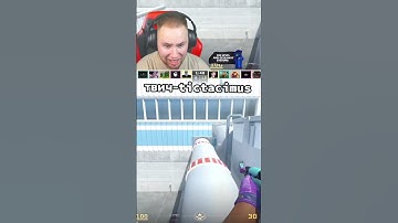 #knifex #csgo #cs2 #twitch #cs #gaming #counterstrike #s1mple #memes