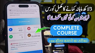 $1000 Per Month Step By Step Guide || Online Earning Complete Course