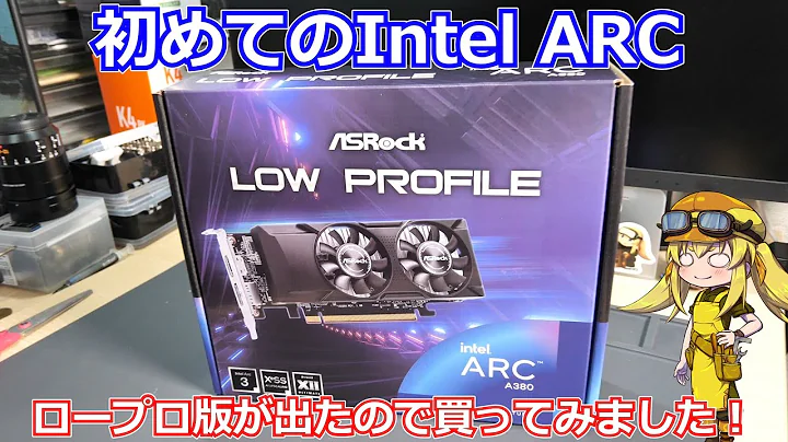 Powerful and Compact: Intel ARC A380 LP Graphics Card Review
