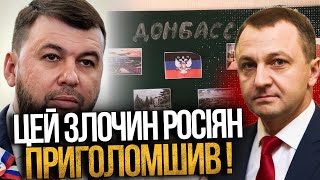 🤯 рф затіяла страшне на окупованих територіях! Діти бояться йти до школи! Ось чому / КРЕМІНЬ