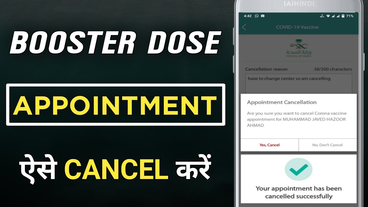 How To Cancel Booster Dose | Booster Dose Appointment Kaise Cancel Karen | iaihindi