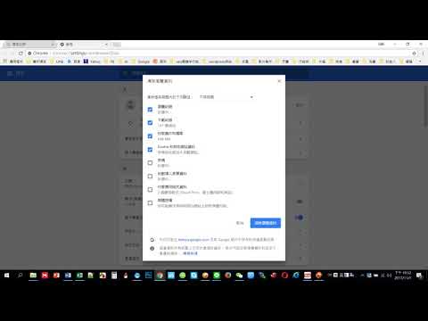 如何清除瀏覽器cookie緩存