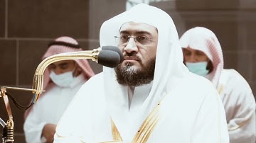 من محراب الحرم سورة السجدة الشيخ بندر بليلة