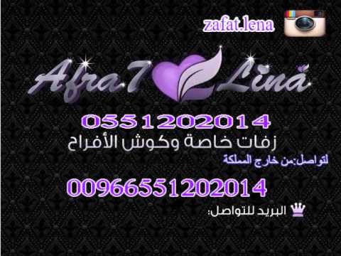 دقو الطبول مريام فارس بدون موسيقى مجانيه بدون حقوق