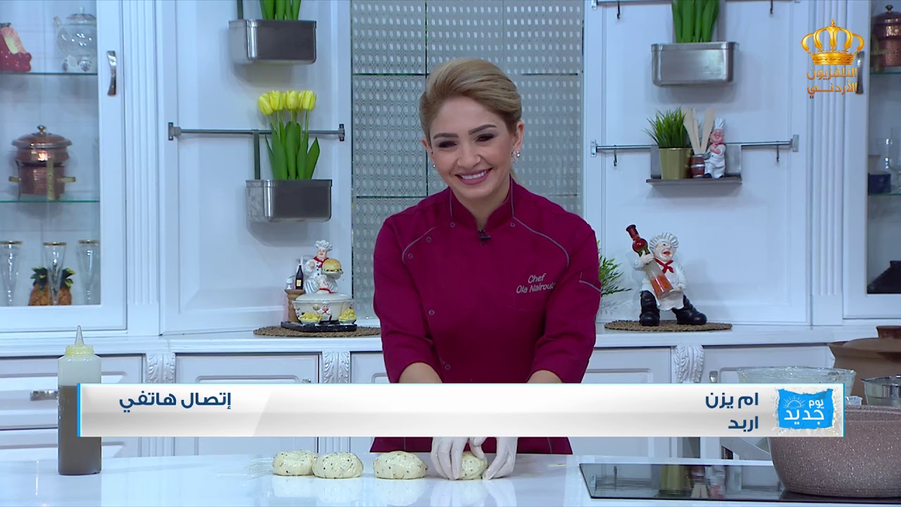مطبخ يوم جديد  زلابية أردنية على أصولها
