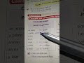 الاسماء التي تعد والاسماء التي لا تعد     انجليزي من الصفر