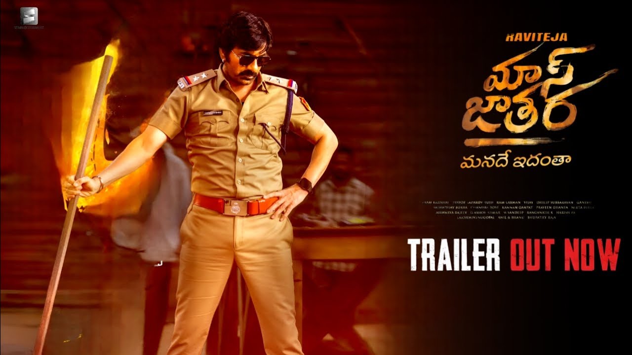 Официальный трейлер Массовой Джатары | Рави Теджа, Масс Джатара, Бхимс | Массовый Джатара Трейлер