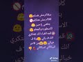سلام مش ها سلم كلام 