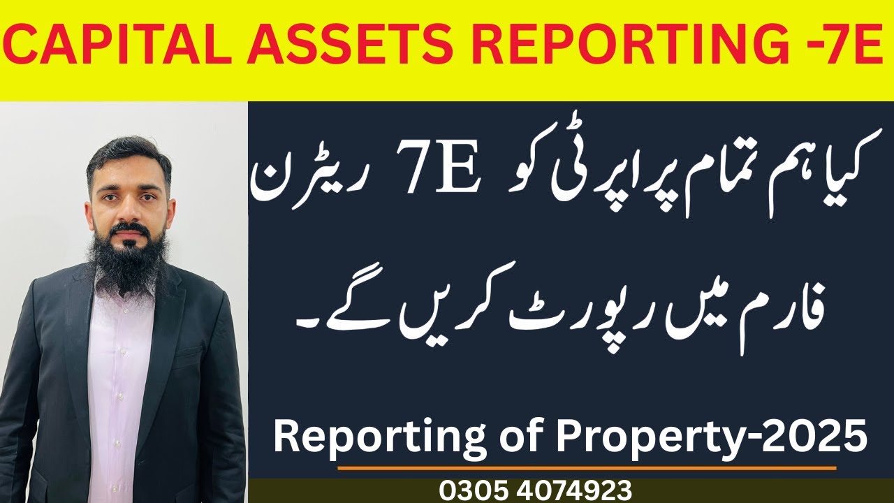 Reporting of all Properties in Capital Assets | 7E Tax | 25 million ...
