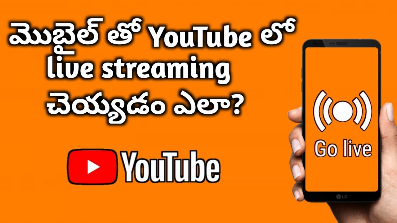 How to make YouTube live in mobile in telugu 2020 How to go live in