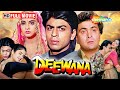 Shah Rukh Khan क पहल Superhit Movie Deewana 1992 Full Movie HD Divya Bharti Rishi Kapoor 