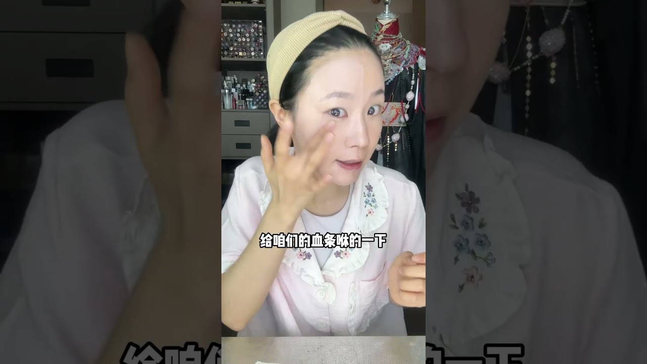 “八駿日行三萬裏，穆王何事不重來” #盗墓笔记 #西王母 #仿妆 #美妆模范生#makeup #shorts