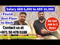 He got job in dubai within 3 daysjob from india i visit to employment i own visa jobs i scorpdxb