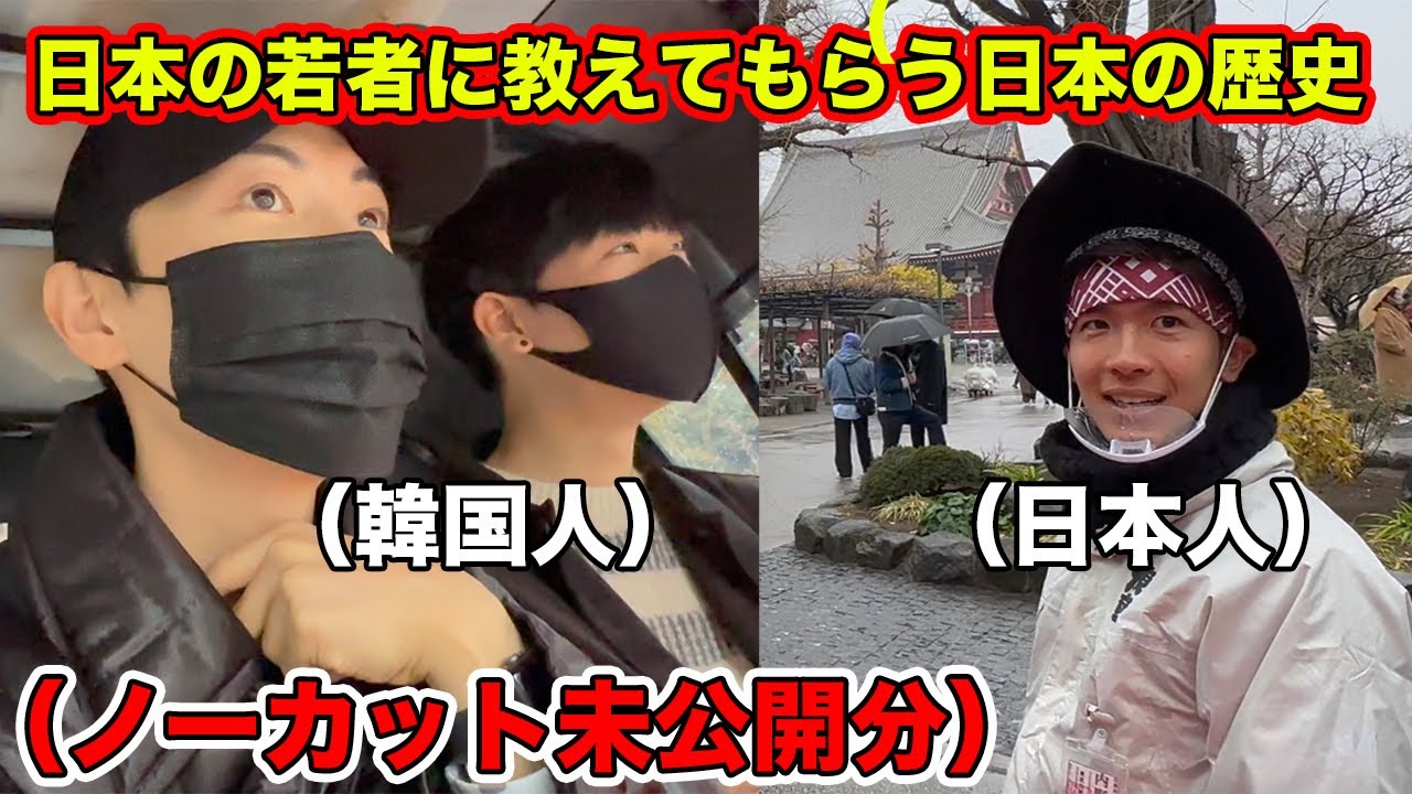 日本って経験してみると好きになるしかないと思ってる韓国人