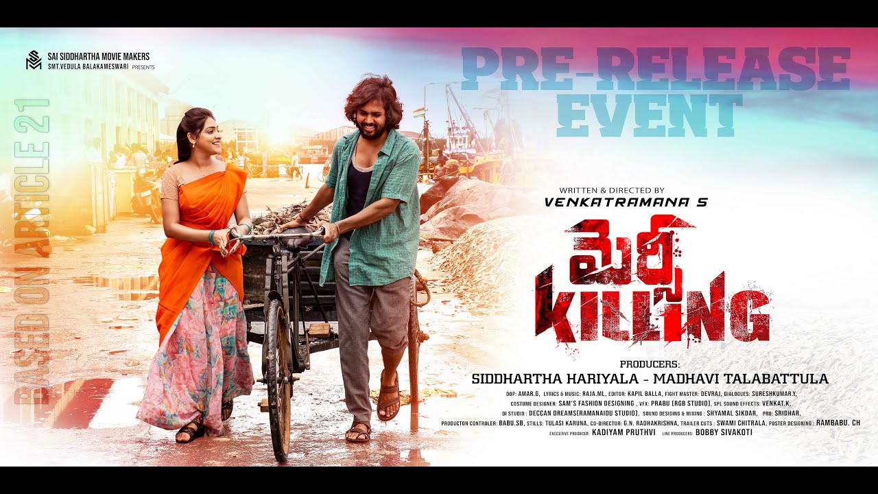 MERCY KILLING PRE RELEASE EVENT PART 1