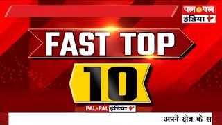 Pal Pal India Top10