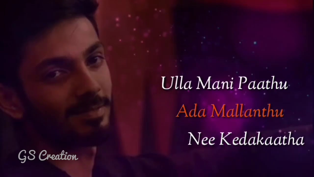 Anirudh Motivational WhatsApp status | vaada va machi song - demonte colony