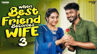 When Best Friend Becomes Wife 3 💍❤️ | Ft.Nikhila, Kevin | @WirallyTamil | Tamada Media