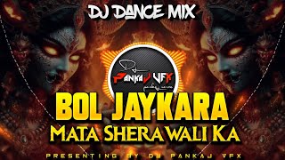 Bol_Jaykara Mata Sherawali Ka || Dj_Vaibhav RD DJ PANKAJ VFX( Navratri Special Remix 2024#navratridj