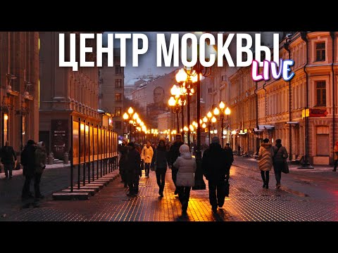 Центр Москвы – район Хамовники