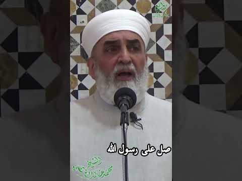 روائع المقاطع | صل على رسول الله