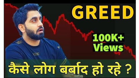 GREED और FEAR का खेल 😳 ? Stock Market for beginners