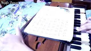 দশতমবধক গন এই য আমর মতভম .... Cover By Nazifa Zaman...